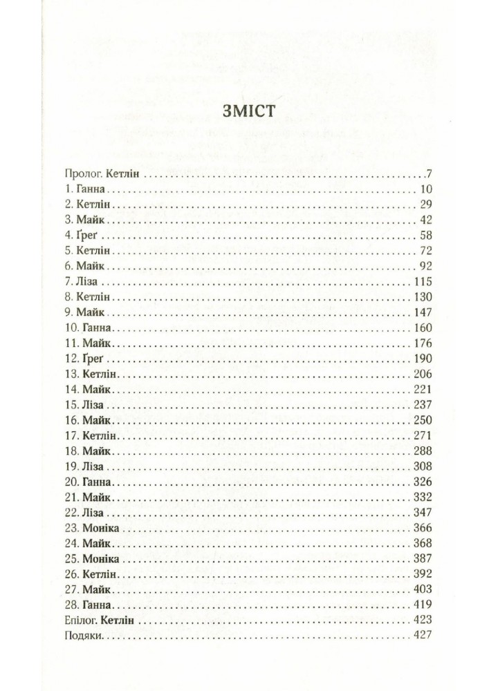 Срібна затока. Мойєс Дж. - Мойєс Джоджо - КСД (118246)