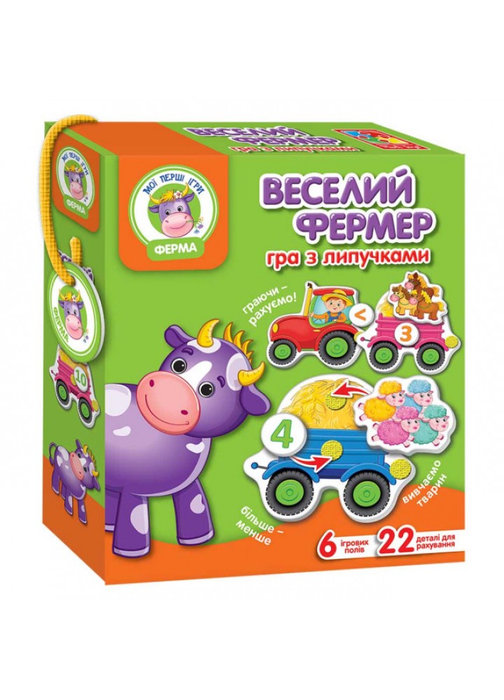 Гра з липучками "Веселий фермер" VT1310-03 (укр) / VLADI TOYS