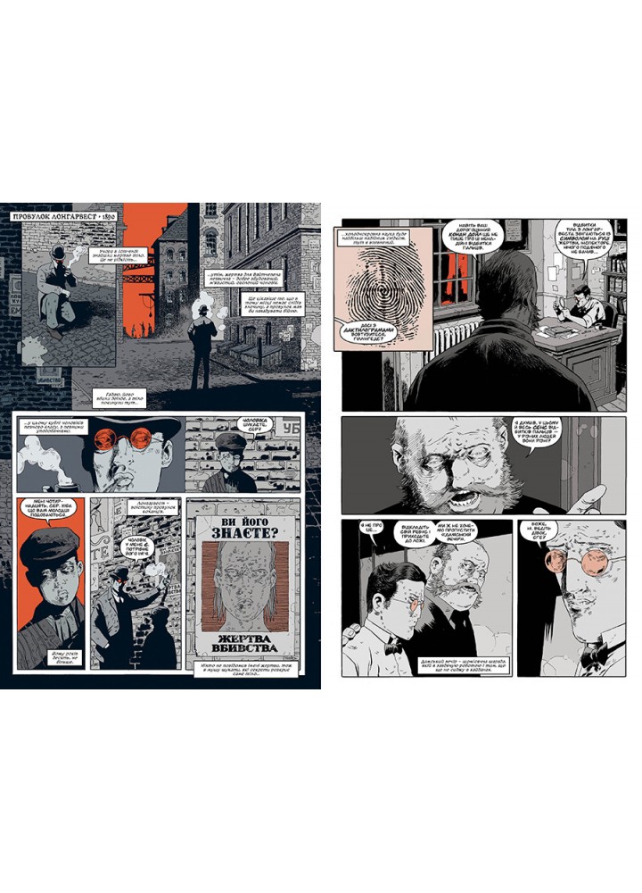 Тіла / Спенсер Сай / РМ Тіла / Спенсер Сай / РМ