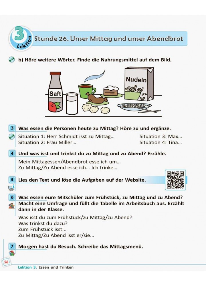 Німецька мова, 5 кл., Підручник 5(5) кл. "Deutsch lernen ist super!" + ДИСК - Сотнікова С.І. - РАНОК (117422)