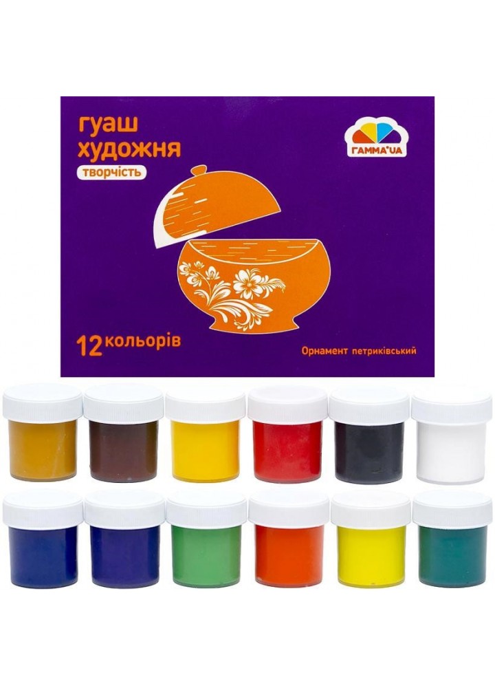 Фарби гуашеві художні "Творчість" 12 кольорів, 480 мл. 400206 - ГАММА