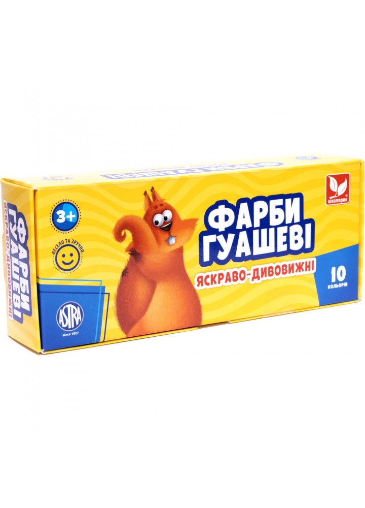 Фарби гуашеві 10 кольорів (301215008-UA) / ШКОЛЯРИК