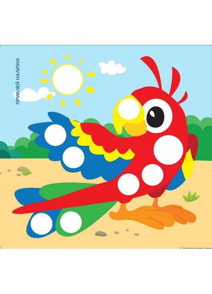 Підбери наліпки за розміром У зоопарку - ТОРСІНГ (122351) Підбери наліпки за розміром У зоопарку - ТОРСІНГ (122351)