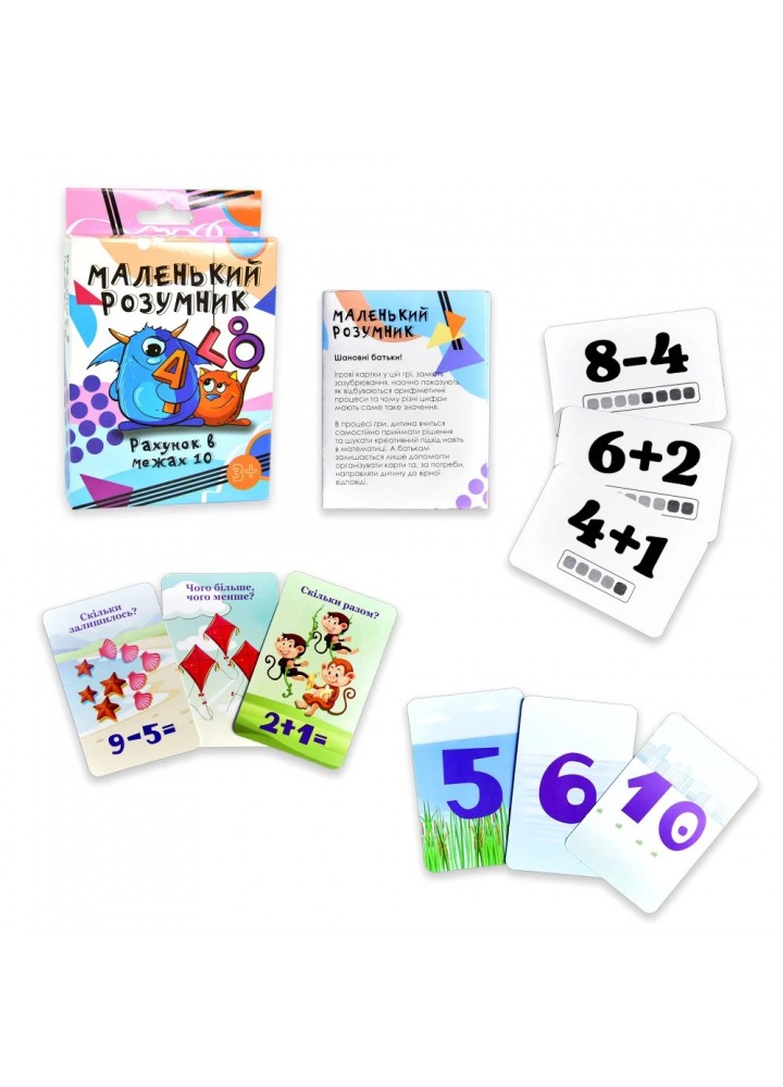 Настільна гра Strateg "Маленький розумник" розвиваюча (30271) Настільна гра Strateg "Маленький розумник" розвиваюча (30271)