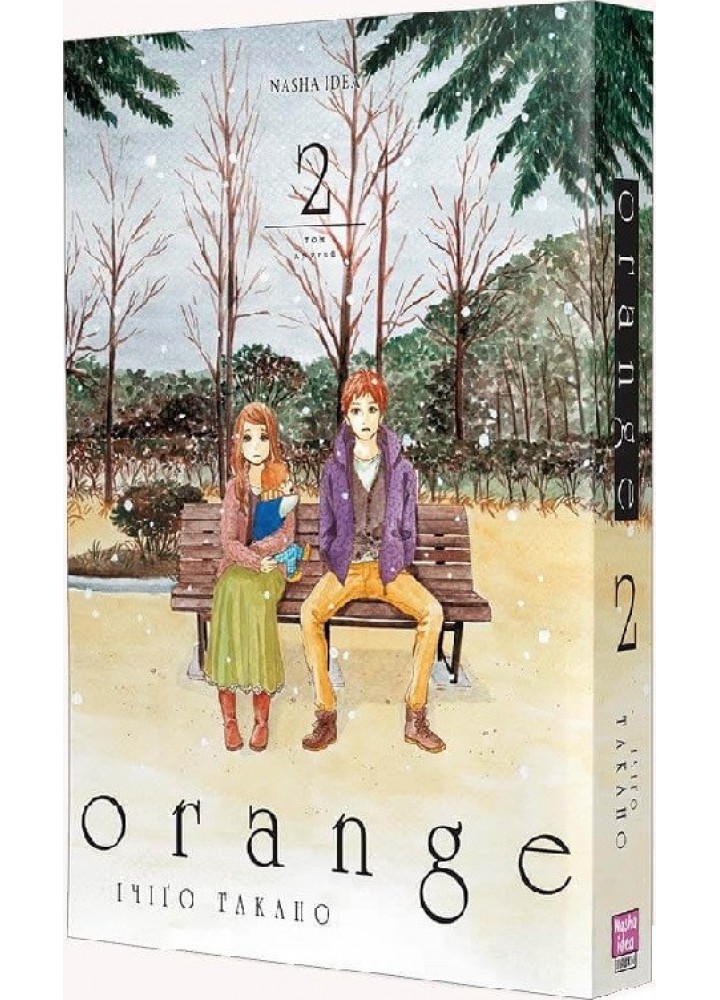 Оранж. Том 2 - Ічіго Такано - NASHA IDEA