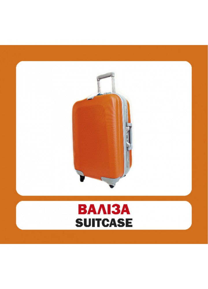 Мандри. Travels. 17 карток. 9786177360109