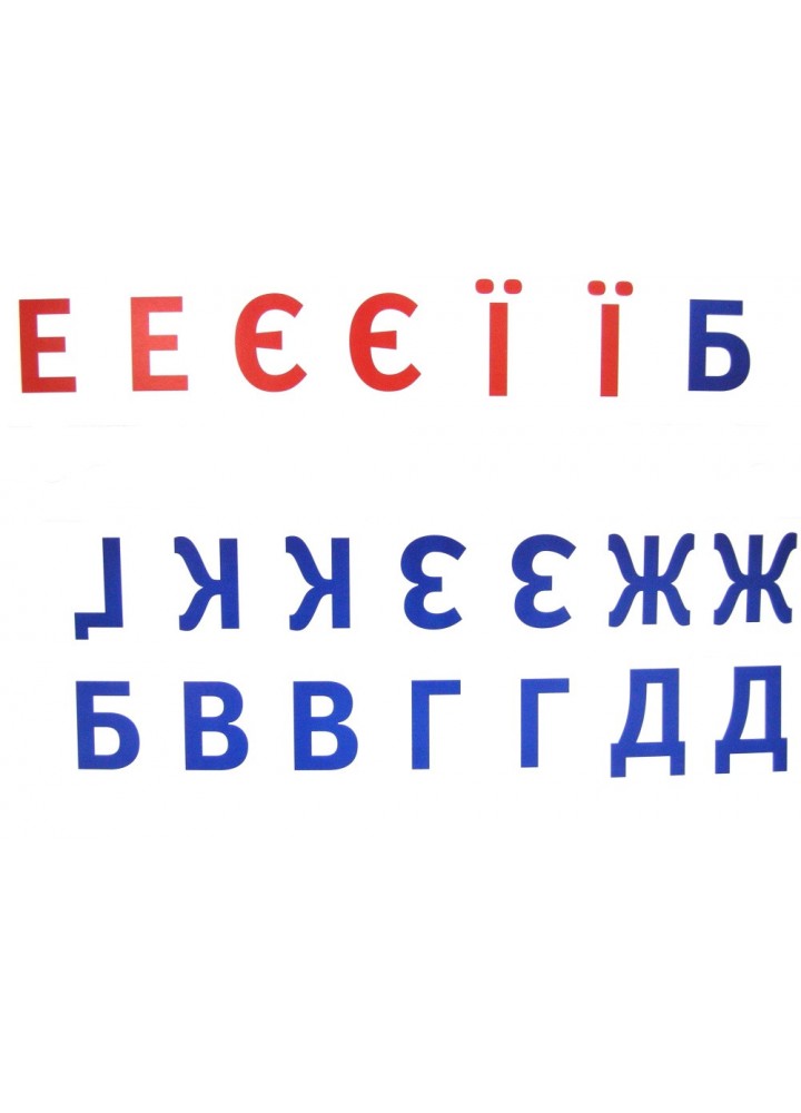 Весела абетка. Паровоз. Навчаємо дітей грамоти - РАНОК НП
