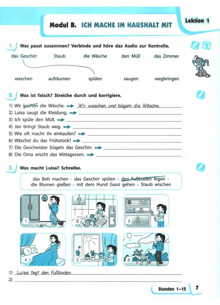Німецька мова, 7 кл. НУШ, Робочий зошит 7(7) кл. "Deutsch mit Trüffel!" + мовне портфоліо - Сотникова С. І. - РАНОК (124562)