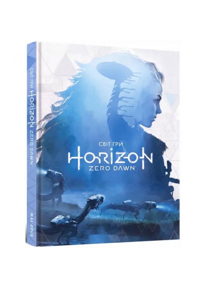 Світ гри Horizon Zero Dawn. Дейвіс П. 9786177756520