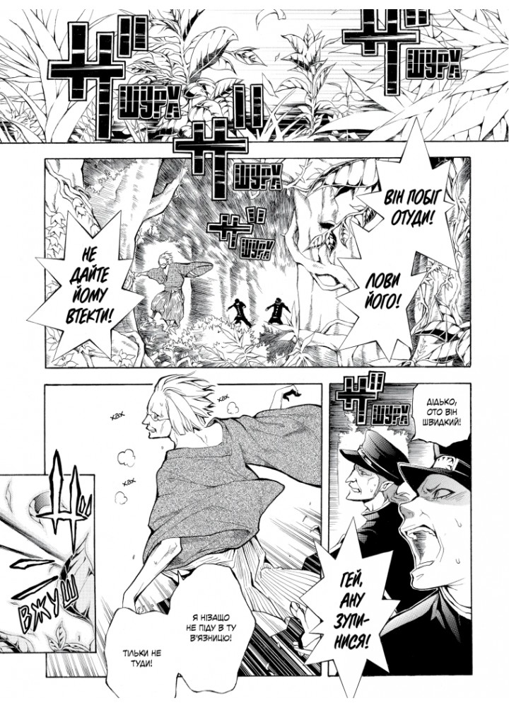 Сміх під захмареним небом. Том 1 / / MOLFAR COMICS