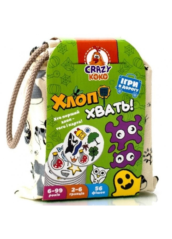 Гра в мішечку "Хлоп! Хвать!" VT8077-13 - VLADI TOYS