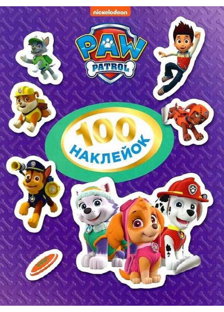 100 наклейок. TM "PAW Patrol" (синя) - ПЕРО