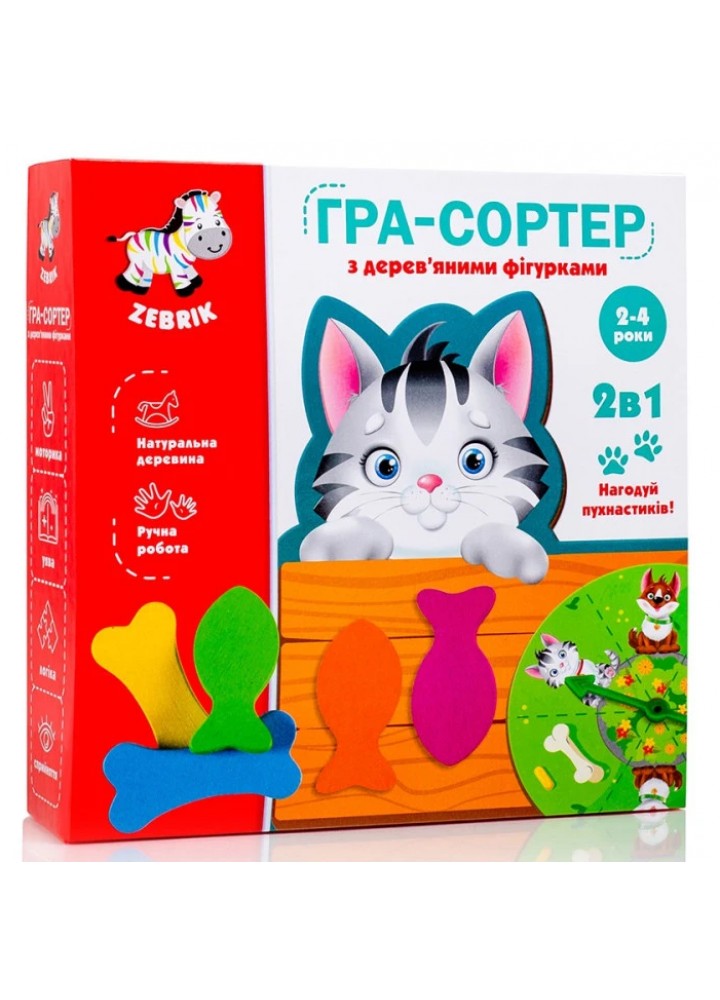 Гра-сортер «Нагодуй пухнастиків» ZB2002-07 - VLADI TOYS