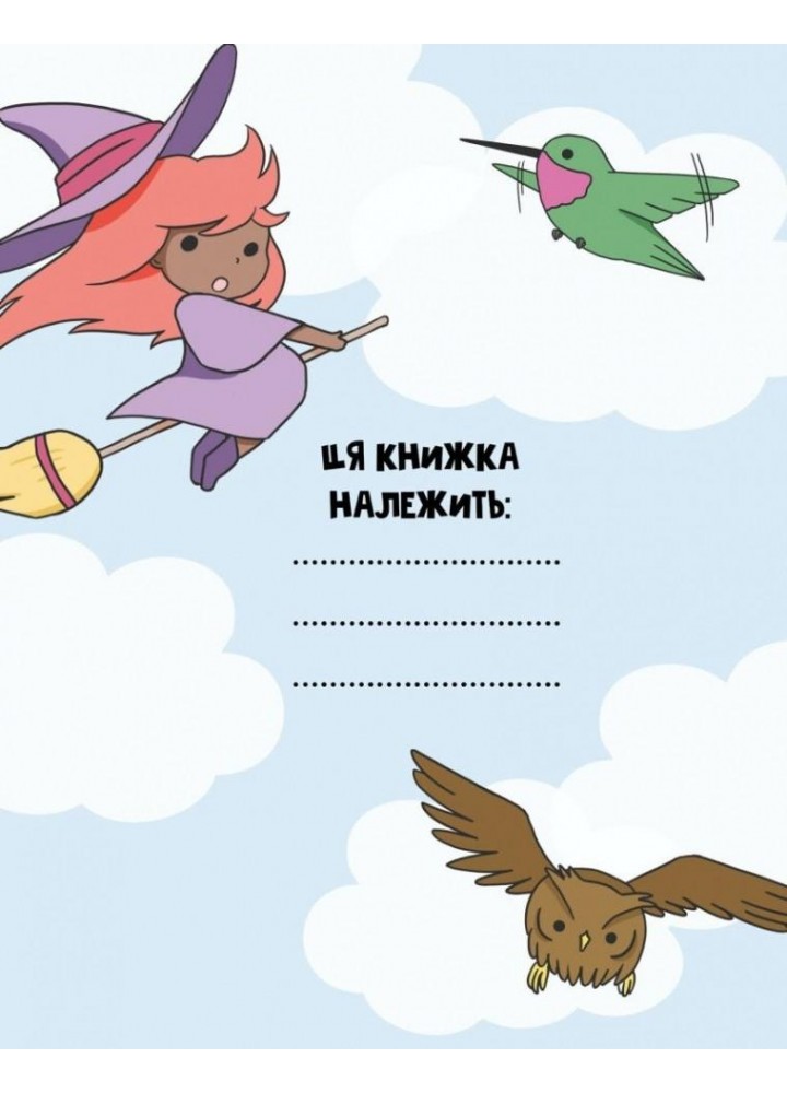 Каваї. Дивасики. - Нгуєн А. - ЖОРЖ (123605)