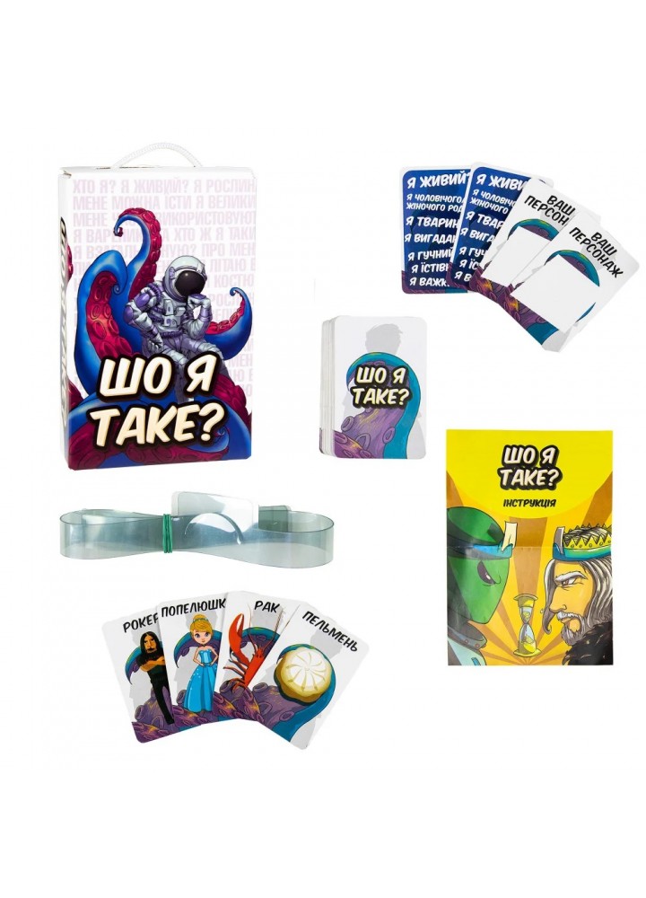 Настільна гра Strateg "Що я таке?" карткова (30759) Настільна гра Strateg "Що я таке?" карткова (30759)