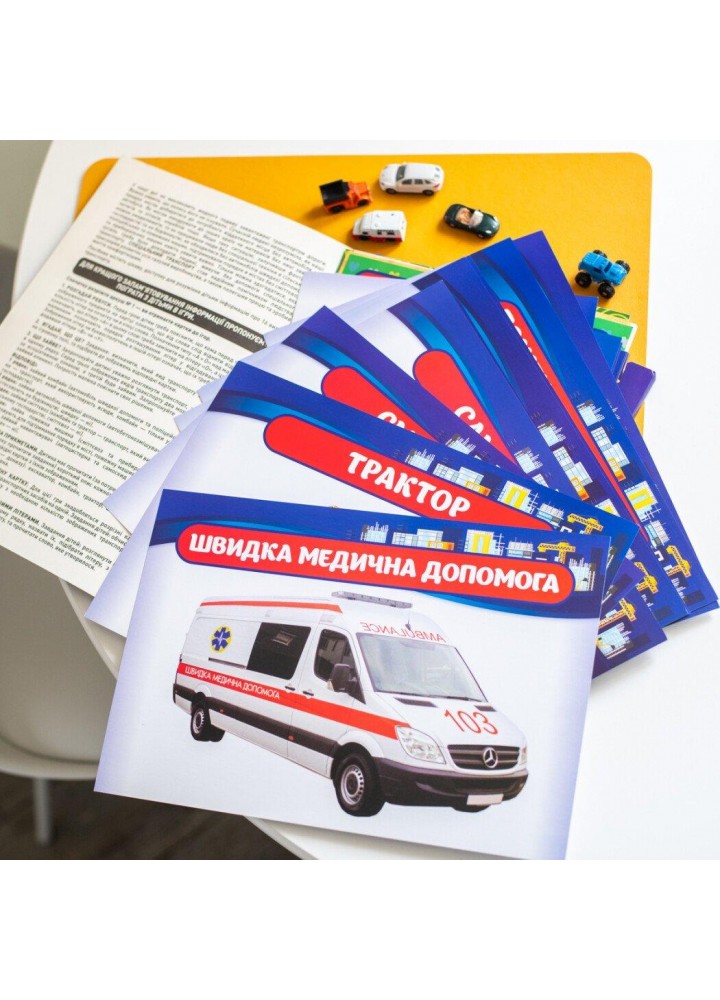 Демонстраційний матеріал. Розповімо дітям. Про комах - РАНОК НП