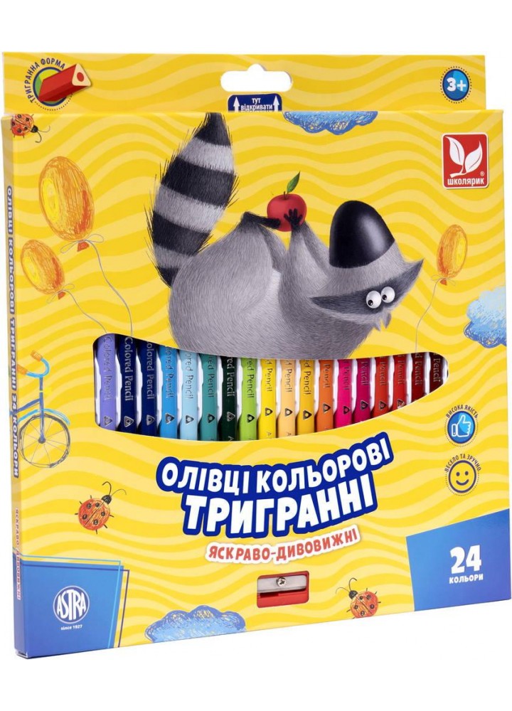 Олівці кольорові тригранні + чинка - 24 кольори (312110003-UA) - ШКОЛЯРИК