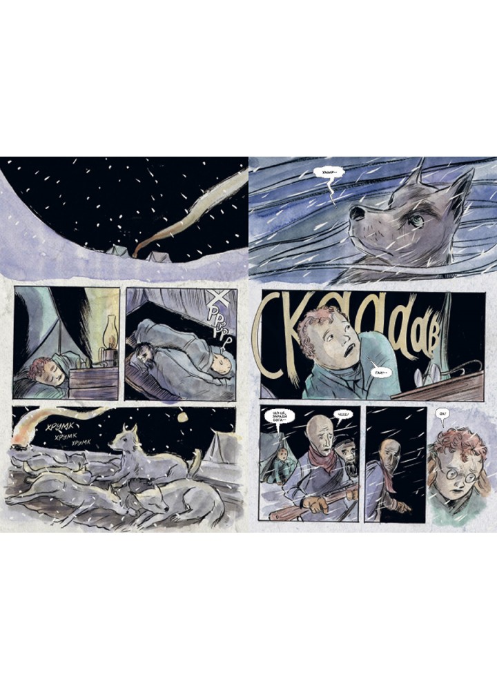 Ласун. Книга 3 - Лемір Дж. - РМ