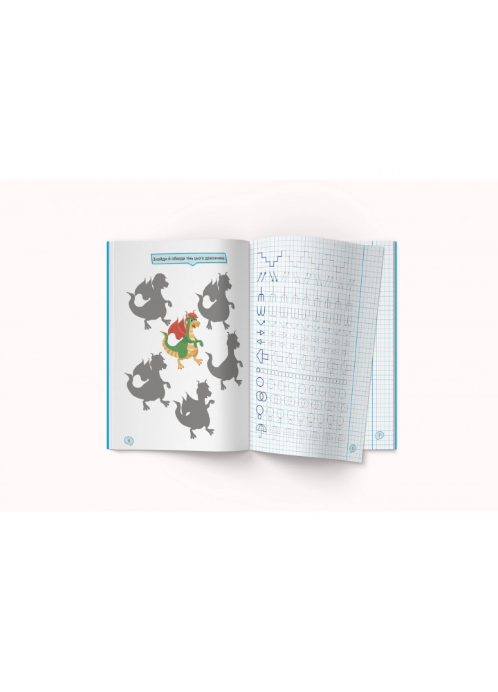 Перші прописи із завданнями. Тренуємо пальчики / КРИСТАЛ БУК Перші прописи із завданнями. Тренуємо пальчики / КРИСТАЛ БУК