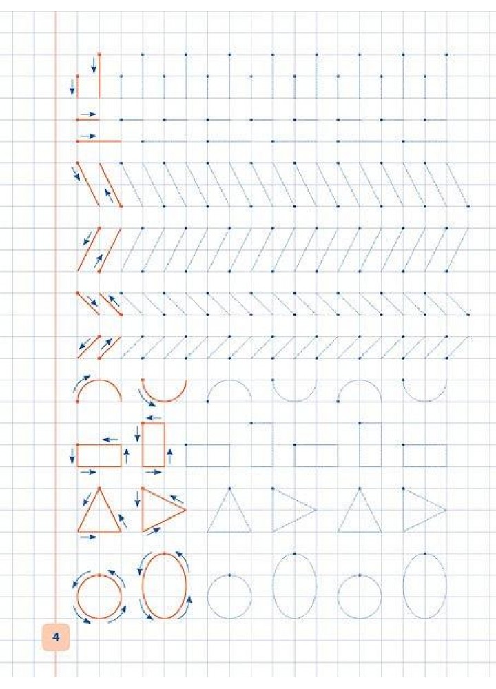 Прописи-навчалочки. Пишу та вчу український алфавіт - Конобевська О. О. - УЛА (107035)