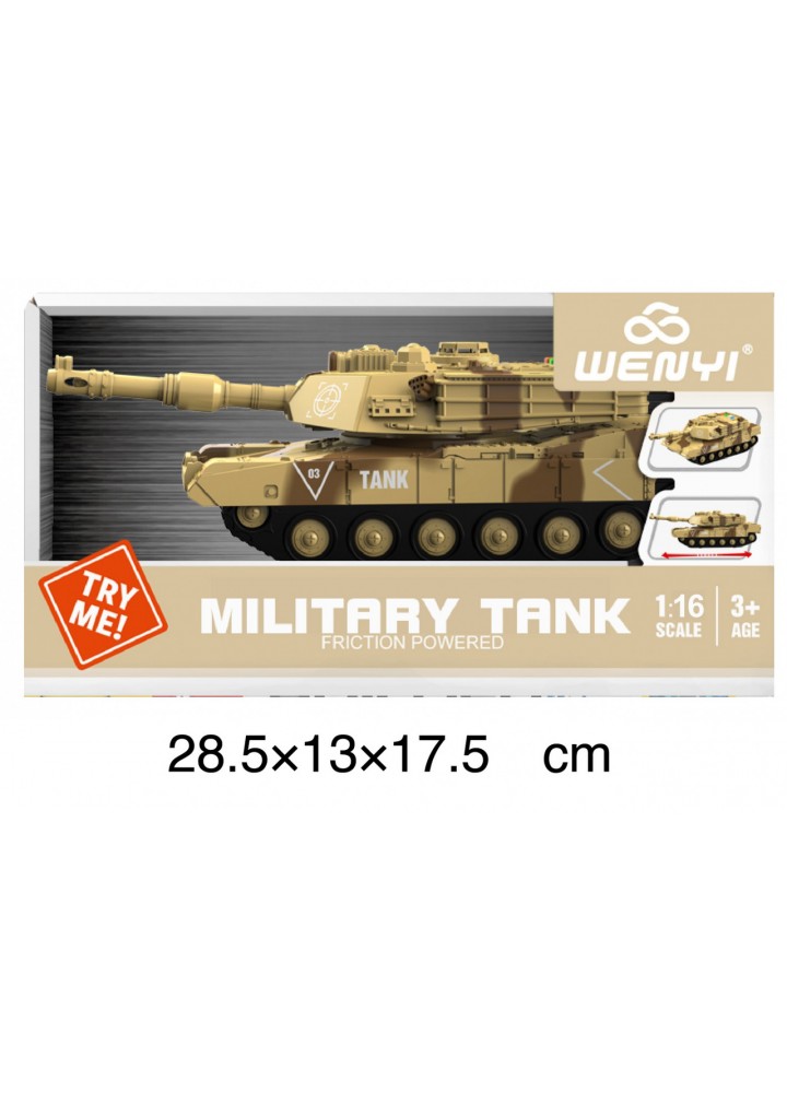 Фрикційний повнопривідний джип (WY662B) - DUM