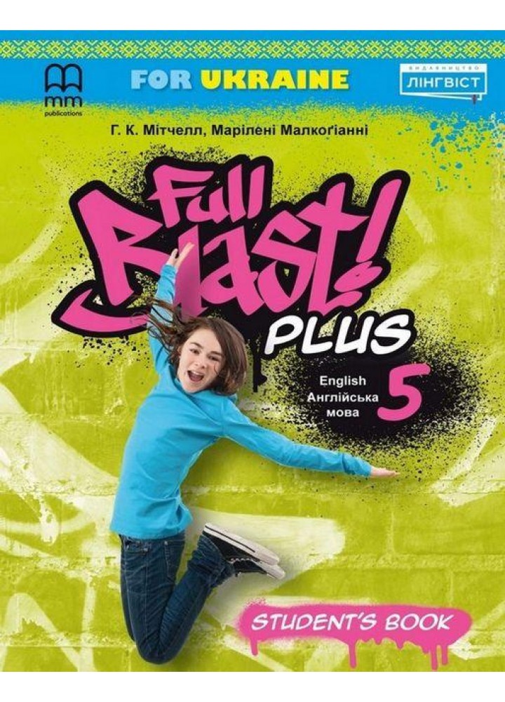 Full Blast Plus for Ukraine НУШ 5 Student book - Мітчелл Г.- ЛІНГВІСТ (106065)