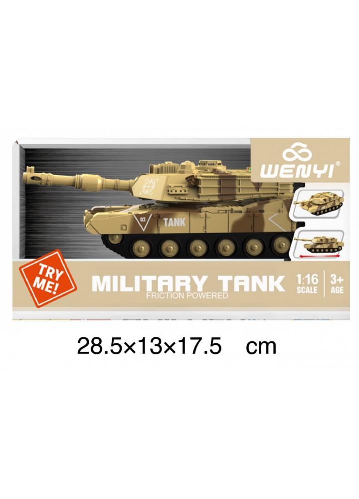 Фрикційний танк (WY410B) - DUM