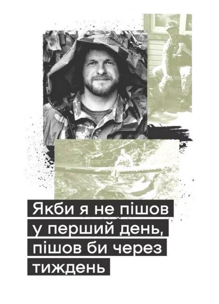 Слова і кулі - Наталя Корнієнко - ВІВАТ Слова і кулі - Наталя Корнієнко - ВІВАТ