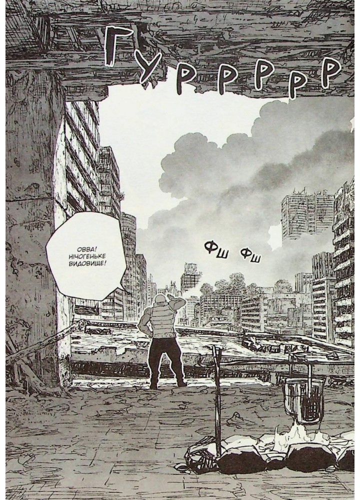 Проект "Цугумі" Том 2 - Іппату - NASHA IDEA Проект "Цугумі" Том 2 - Іппату - NASHA IDEA