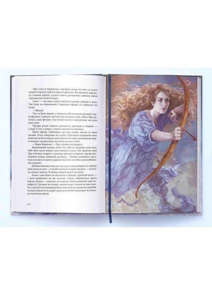 Північне сяйво - Філіп Пулман - Nebo BookLab (9786177914531)