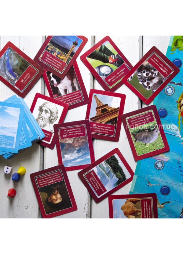 Настільна гра 3 в 1. Подорожуємо світом - РАНОК КРЕАТИВ Настільна гра 3 в 1. Подорожуємо світом - РАНОК КРЕАТИВ