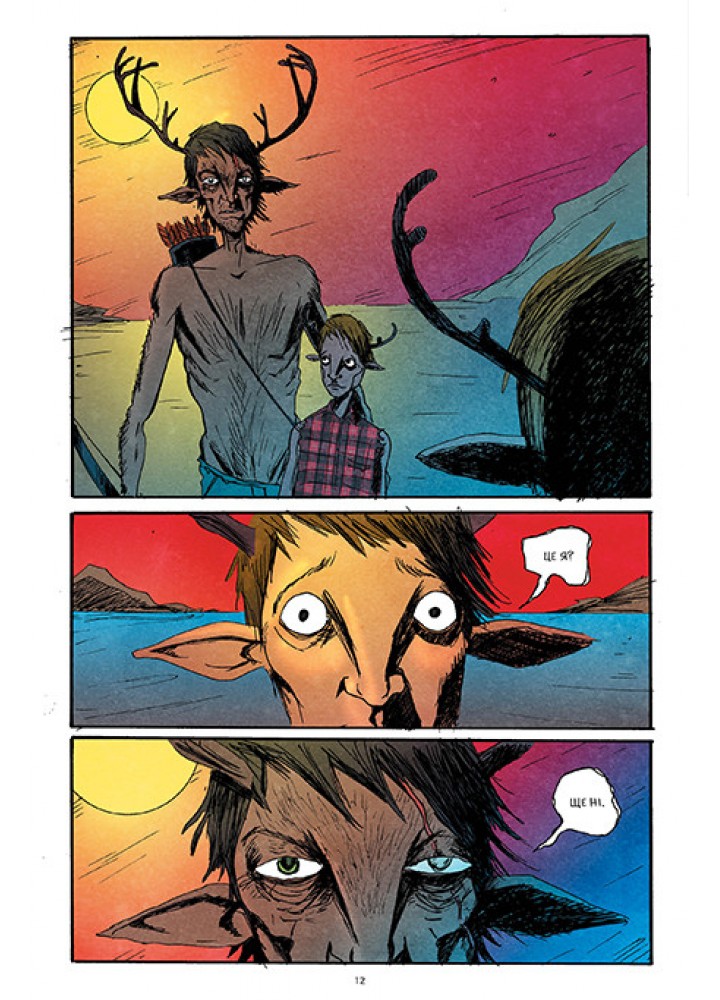 Ласун. Книга 2 - Лемір Дж. - РМ Ласун. Книга 2 - Лемір Дж. - РМ