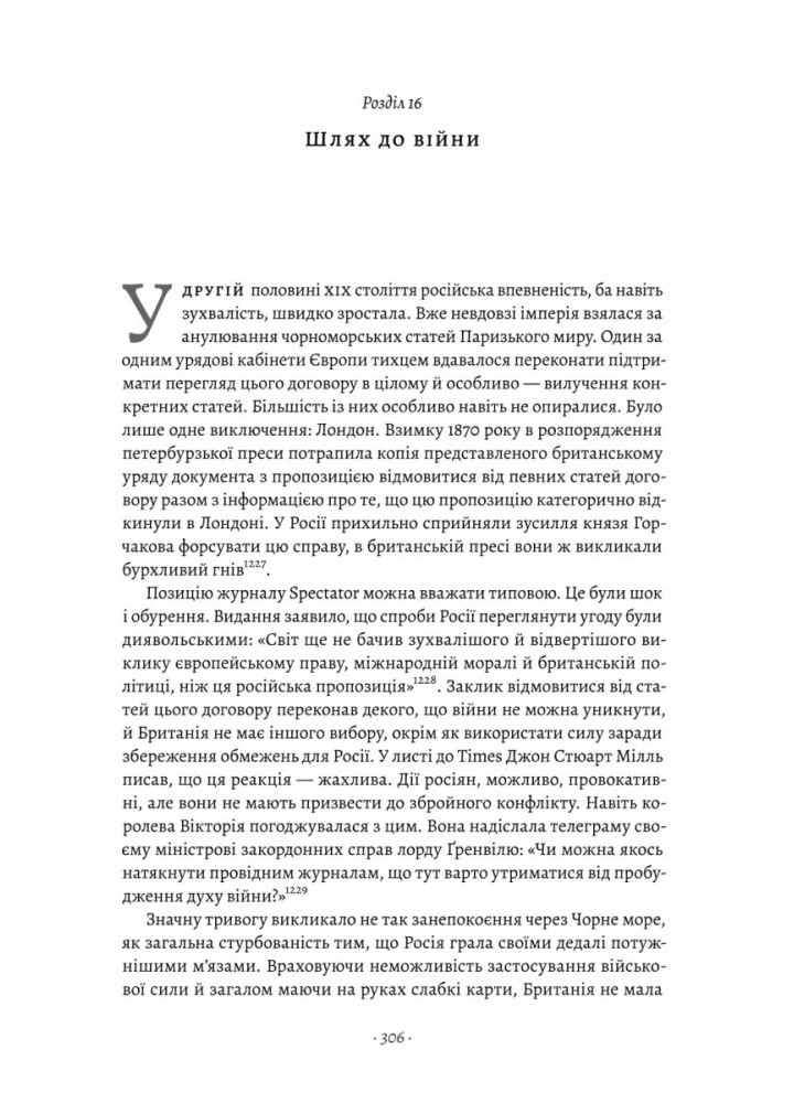 Дофамінове покоління. Де межа між болем і задоволенням (тверда палітурка) - Анна Лембке - ЛАБОРАТОРІЯ