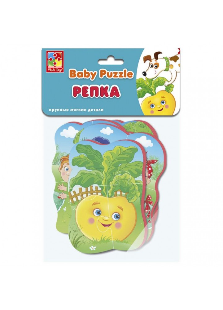 Беби пазлы «Репка». 4 картинки (по 3-5 элементов). VT1106-63 - VLADI TOYS