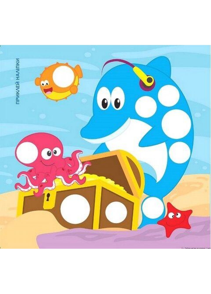 Підбери наліпки за розміром У морі - ТОРСІНГ (122352) Підбери наліпки за розміром У морі - ТОРСІНГ (122352)