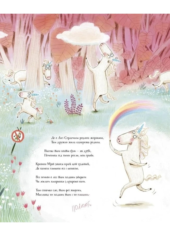 Ойніріг. - Клінг Марк-Уве - ЖОРЖ (125037) Ойніріг. - Клінг Марк-Уве - ЖОРЖ (125037)