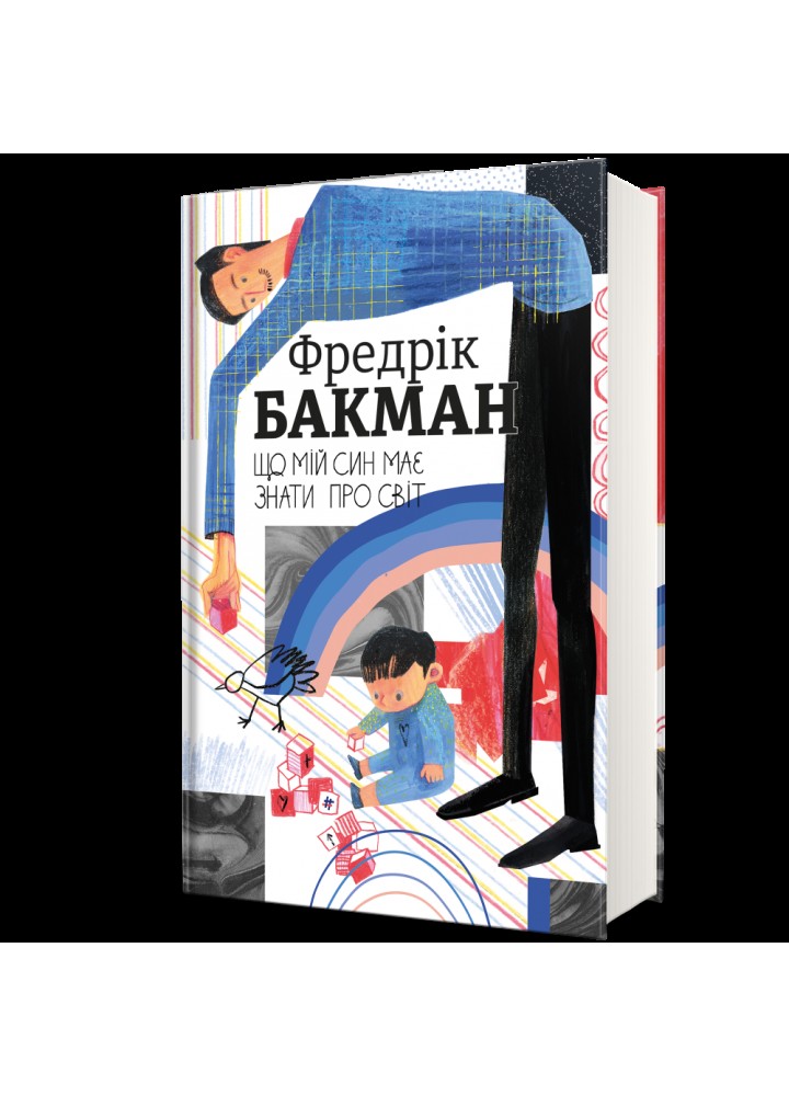 Довідник у таблицях. Хімія. 7–11 класи - Островерхова Н. І. - УЛА (103964)