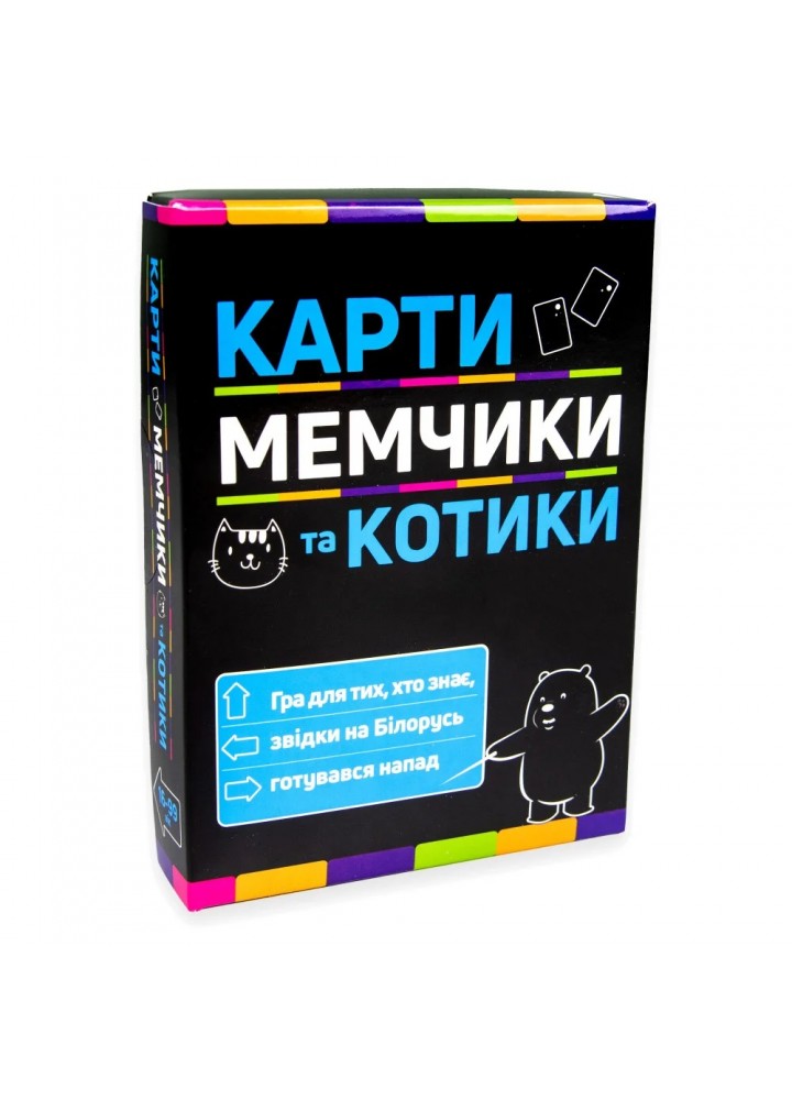 Настільна гра Strateg "Карти мемчики та котики" розважальна патріотична (30729)