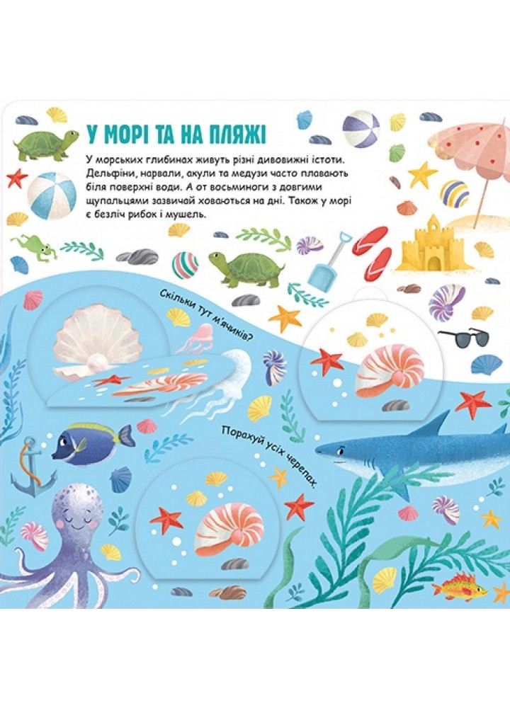 Звірята-близнята. Кухтіна М. 9786177820771