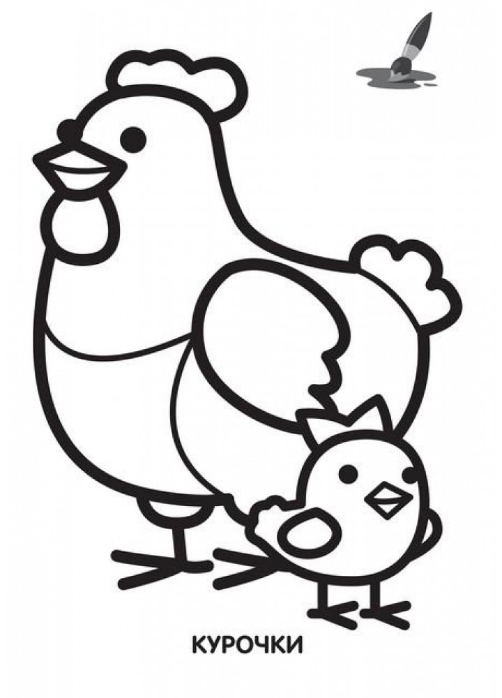 Розфарбовка МОЯ МАМА НАЙКРАЩА. Великий малюнок КУРОЧКИ - КНИЖКОВИЙ ХМАРОЧОС (122259) Розфарбовка МОЯ МАМА НАЙКРАЩА. Великий малюнок КУРОЧКИ - КНИЖКОВИЙ ХМАРОЧОС (122259)
