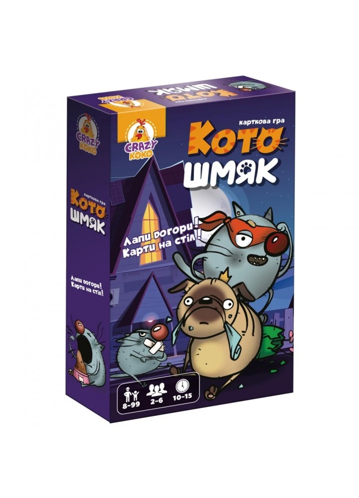 Гра настільна розважальна. Крокошоу. VT8077-02 - VLADI TOYS