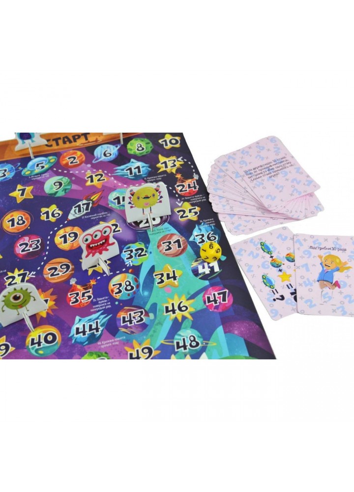 Настільна навчальна гра на додавання "Монстроматика" (2071) / УМНЯШКА Настільна навчальна гра на додавання "Монстроматика" (2071) / УМНЯШКА