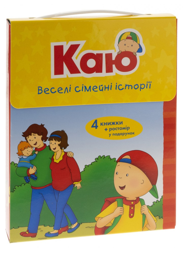 Каю. Веселі сімейні історії. Коробка - Парадіс Енн - БОГДАН