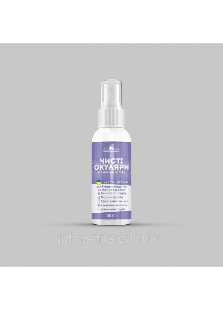 Спрей для очищення окулярів ALANA Clean Glasses, 50 мл / ALANA