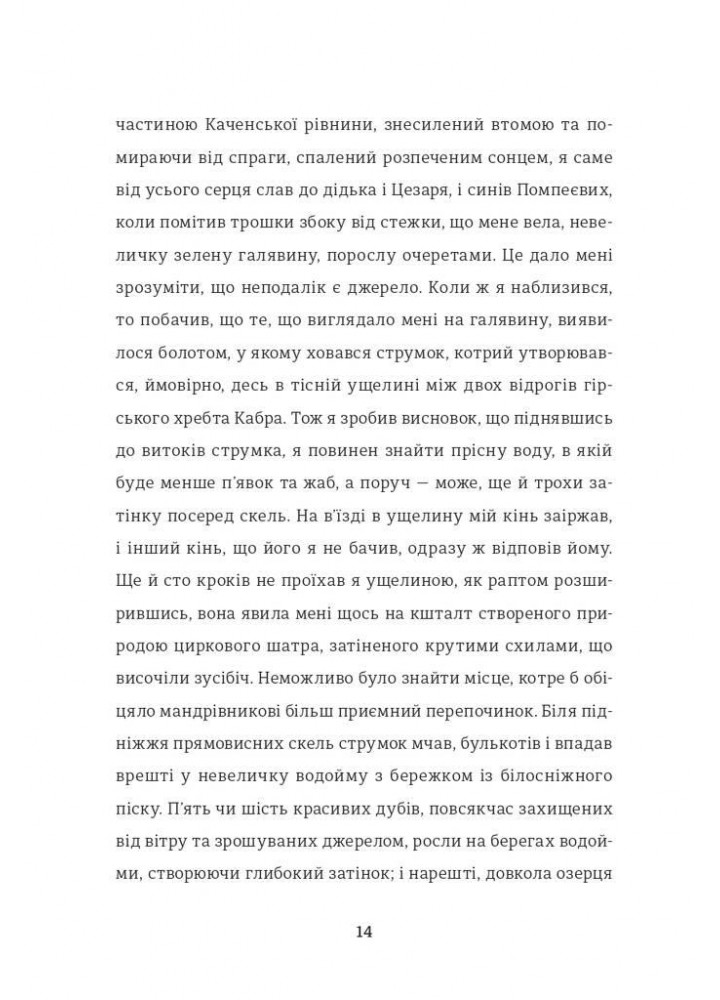 Кармен - - КНИГОЛАВ