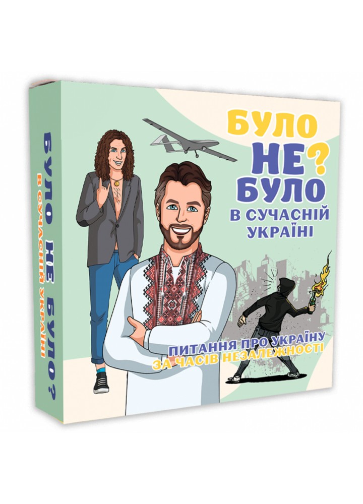 Настільна гра "Було не було? В сучасній Україні" (031012) / FLIXPLAY