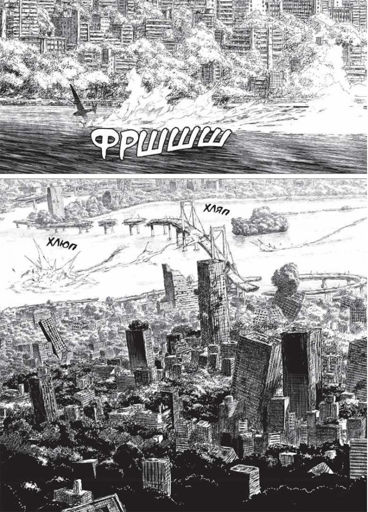 Проект "Цугумі" Том 1 - Іппату - NASHA IDEA Проект "Цугумі" Том 1 - Іппату - NASHA IDEA