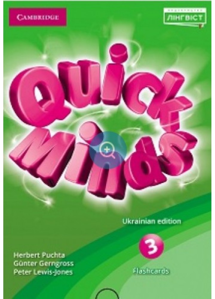 Quick Minds (Ukrainian edition) НУШ 3 Flashcards - Пухта Г. - ЛІНГВІСТ (105392)