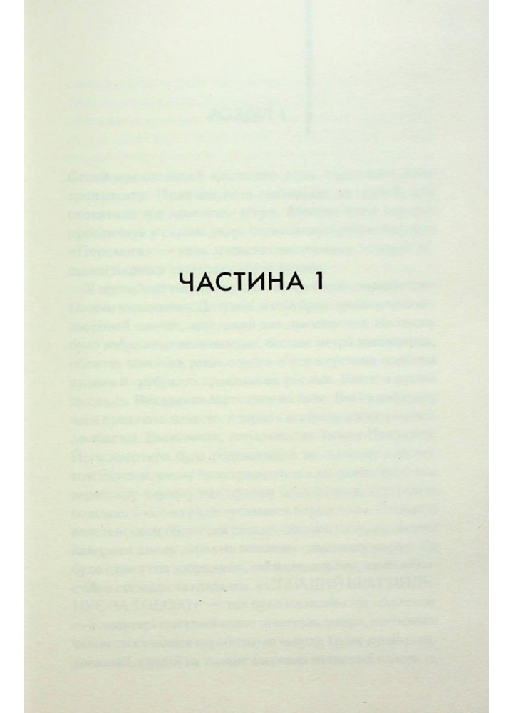 1984. Колгосп тварин. Орвелл Дж. - КСД - (117819)