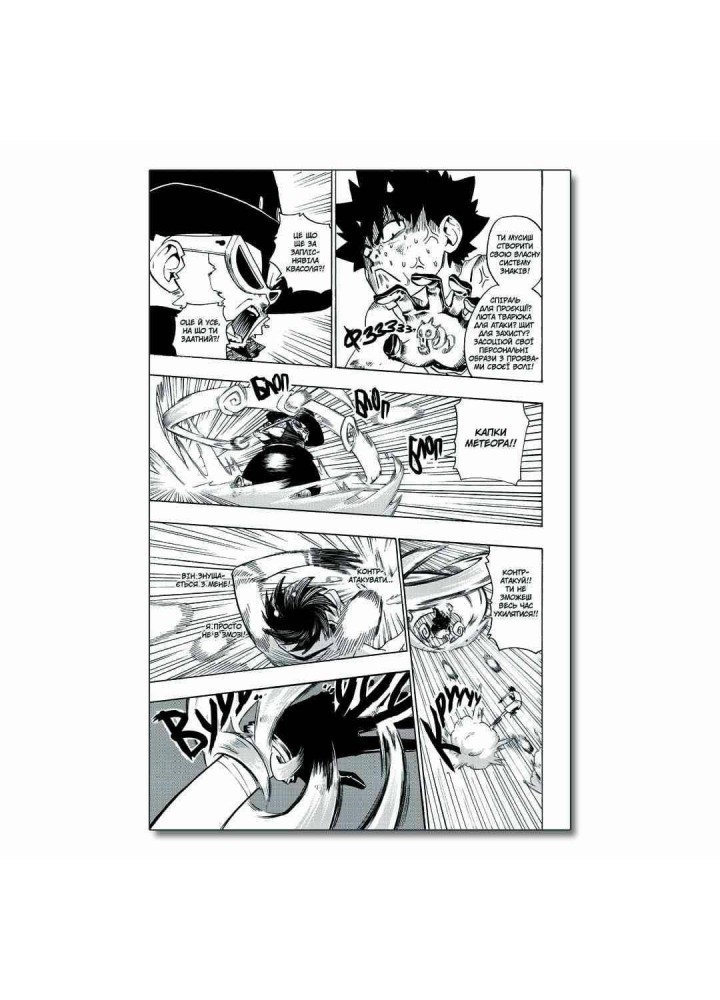 Радіант.Том 2 - Валенте Тоні - NASHA IDEA Радіант.Том 2 - Валенте Тоні - NASHA IDEA